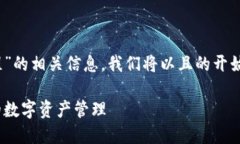 思考这个主题的、关键词