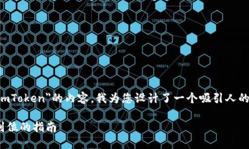 为了创建一个关于