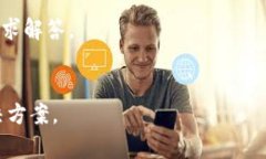   解决 im 钱包显示 sigerr