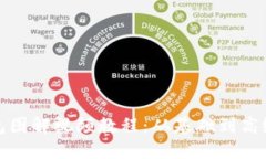 加密钩针钱包图解视频教