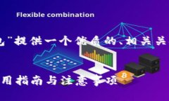 在这里，我将为“克隆I