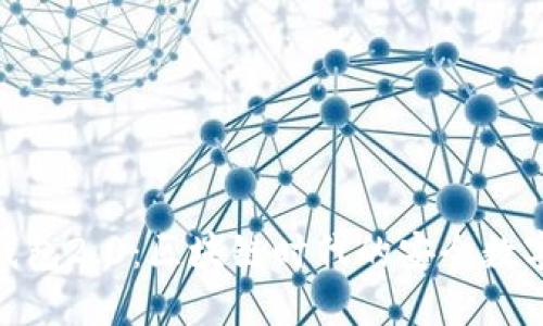 imToken电子钱包2.0：区块链时代的安全数字资产管理工具